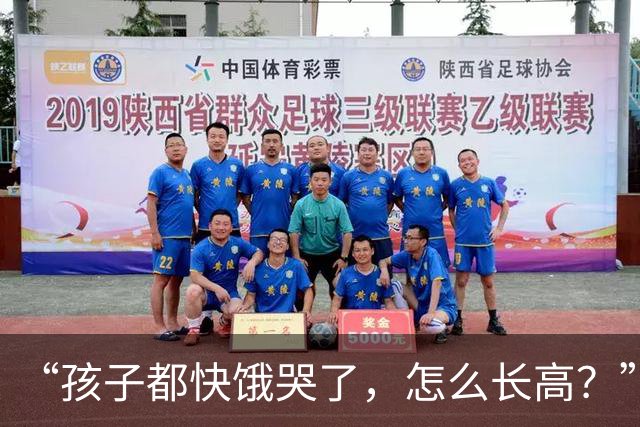“孩子都快饿哭了，怎么长高？”家长复刻山东早餐翻车，本地人都看不下去了