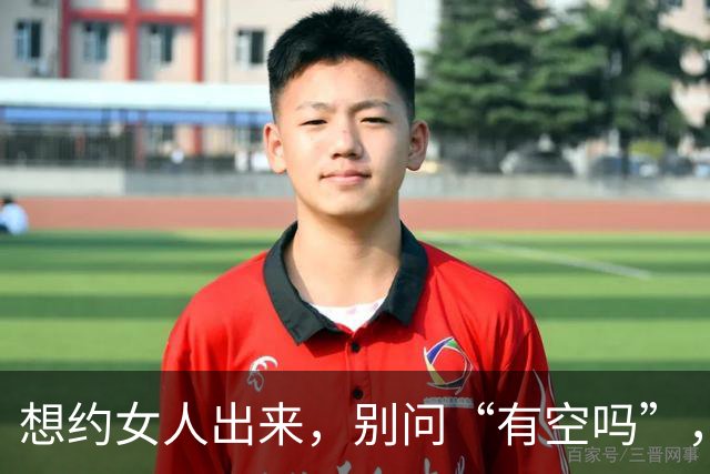 想约女人出来，别问“有空吗”，试试这两句，她一准答应