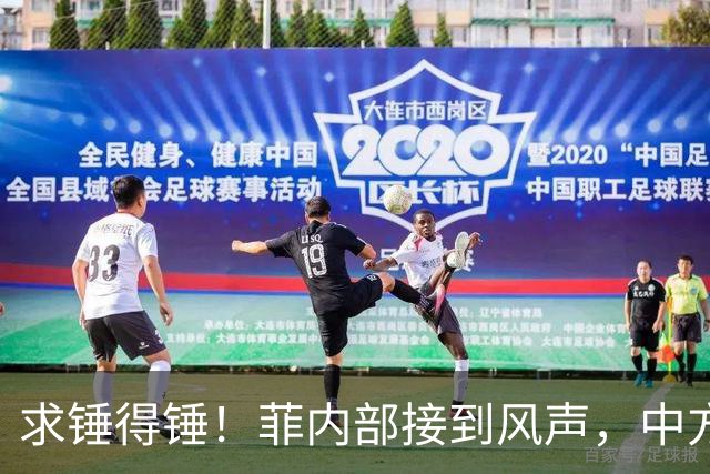 求锤得锤！菲内部接到风声，中方准备放开手脚，绝不轻饶马科斯？